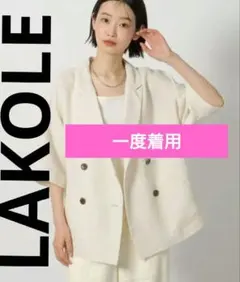 最終値下げ！LAKOLE　メッシュハーフスリーブジャケット　メッシュジャケットのサムネイル