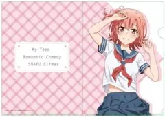 やはり俺の青春ラブコメはまちがっている。完 クリアファイル 結衣 セーラー服①