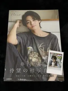 2025年最新】井内悠陽の人気アイテム - メルカリ