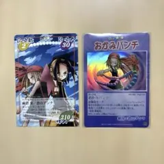 シャーマンキング 超・占事略決 スペシャル スペシャルレア 他まとめ 道潤 スペシャルレア シャーマンキング 超・占事略決 - メルカリ