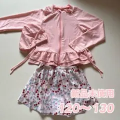 キッズ 水着 女の子 130 ラッシュガード さくらんぼ ピンク バースディ