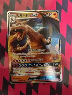 2026年最新】リザードンgx 名探偵の人気アイテム - メルカリ