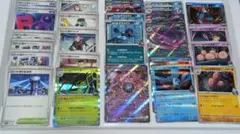 ポケモンカード　ロケット団セット