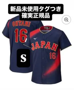 侍ジャパン 大谷翔平 WBC 2026レプリカユニフォーム ビジター S