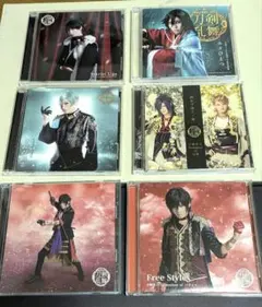 ミュージカル刀剣乱舞　CD　6枚まとめ売り