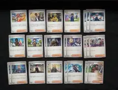 ポケモンカード　汎用カード　デッキパーツ　まとめ売り　サポート　トレーナーズ