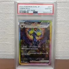 2026年最新】ブラッキーex SAR psa10の人気アイテム - メルカリ