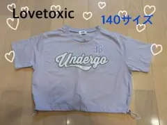 Lovetoxic ⭐︎Tシャツ ⭐︎140サイズ⭐︎パープル⭐︎ロゴTシャツ