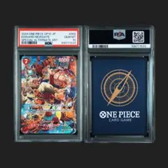 ワンピースカード　PSA10 ニューゲート　白ひげ　SP パラレル