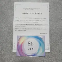 マンダム ルシードエル BTS JIN ポストカードのサムネイル