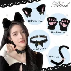 ♡猫耳 しっぽ 肉球手袋 首輪 4点セット コスプレ ハロウィン 仮装♡