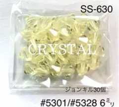 湯@即購入可様 リクエスト 2点 まとめ商品