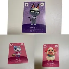 ジャック みずず ちゃちゃまる カードセット　amiibo