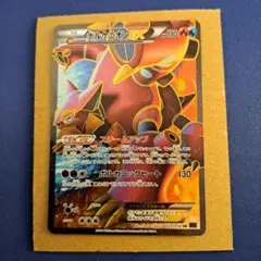 ボルケニオンEX SR XY11 爆熱の闘士 055/054 - メルカリ