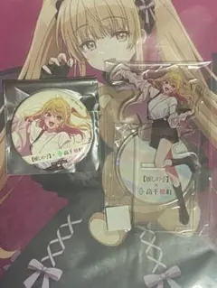 推しの子　星野ルビー　高千穂コラボ　アクリルスタンド　缶バッジ