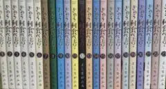 きのう何食べた？ 1〜25巻 全巻セット - メルカリ