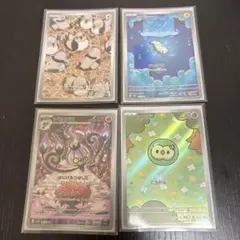 2025年最新】ユニラン ポケモンの人気アイテム - メルカリ