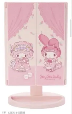 2026年最新】led付き三面鏡 マイメロの人気アイテム - メルカリ