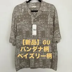 【新品】GU バンダナ柄　ペイズリー柄 オープンシャツ ブラウンベージュ　Mのサムネイル