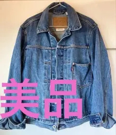 LEVI'S PREMIUM デニムジャケット リラックスサイズ