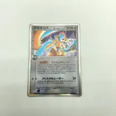 デオキシス ★ PCG 拡張パック ホロンの幻影 キラ 037/052 デルタ種