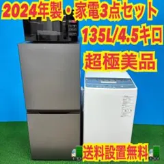 2026年最新】AQUA 冷蔵庫・冷凍庫の人気アイテム - メルカリ