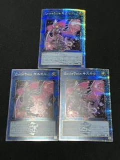遊戯王 Evil☆Twin キスキル リィラ 25th クオシク各1枚 QCAC - メルカリ