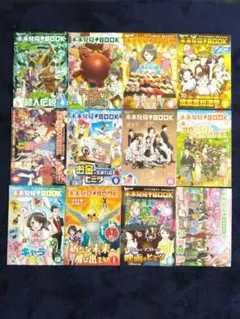 チャレンジ　6年生　2025年度　未来発見BOOK 4月号〜3月号　進研ゼミ