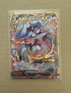 2026年最新】 迦陵頻伽 の人気アイテム - メルカリ