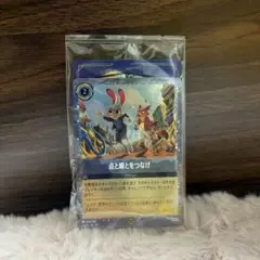 映画 ズートピア2 入場特典