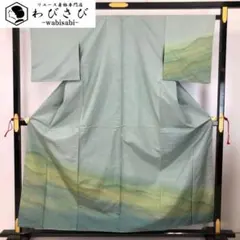 本場大島紬 付下げ 染大島 証紙付 霞模様 豆青色 K-5717