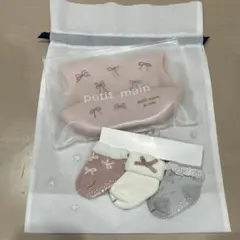 【新品】petit main ベビー靴下 3足リボン柄 シリコン エプロン