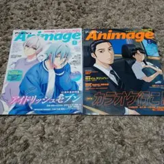 Ａｎｉｍａｇｅ　アニメージュ ２０２５年８.9月号 （徳間書店）未読少し折れあり