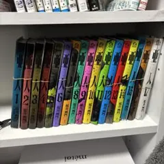 2025年最新】裁断済 漫画の人気アイテム - メルカリ