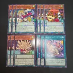 遊戯王　マジェスペクターラクーン　マジェスペクターユニコーン　ノーパラ　他