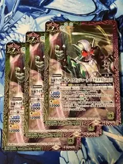 CB31 仮面ライダーW サイクロンジョーカーエクストリーム [2] 3枚