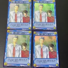 新テニスの王子様 テニプリ TCG カード トレカ 亜久津仁 壇太一 レア 4