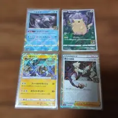 ピカチュウ　25th ミラー　まとめ