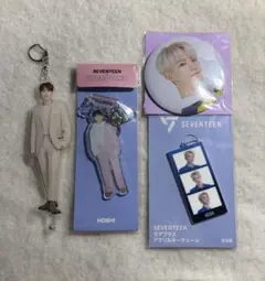 SEVENTEEN ホシ まとめ売り