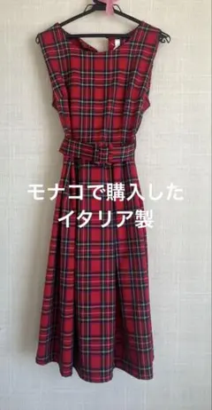 イタリア製　可愛い赤系　現地人気のチェックワンピース　9-11号 新品未使用