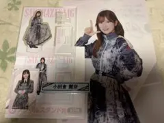 櫻坂46 小田倉麗奈 ローソンくじ 全種類 ツインウエハース