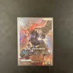 ガンダムカードゲーム ガンダム・バルバトス（第4形態） パラレル