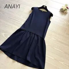 【美品✴︎】ANAYI アナイ ノースリーブフレアワンピース ウール ペプラム