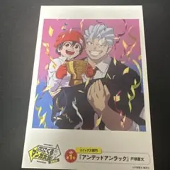 2026年最新】次にくるマンガ大賞の人気アイテム - メルカリ