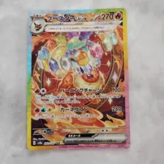 ブースターex SAR スカーレット&バイオレット ハイクラスパック テラスタ…