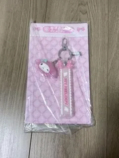 サンリオ当たりくじ マイメロディ キーホルダー
