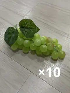 フェイクフルーツ　ぶどう