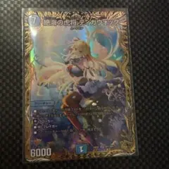 2025年最新】ティガウォックの人気アイテム - メルカリ