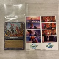 ズートピア2 映画特典