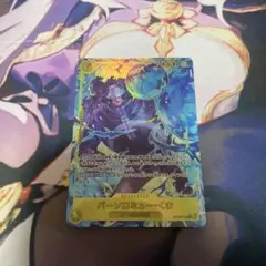 たすけ様 リクエスト 2点 まとめ商品